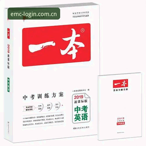 易倍体育平台安全性深度评测：从技术角度教你如何判断与使用教程